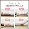 ぐりぐりストレッチャー