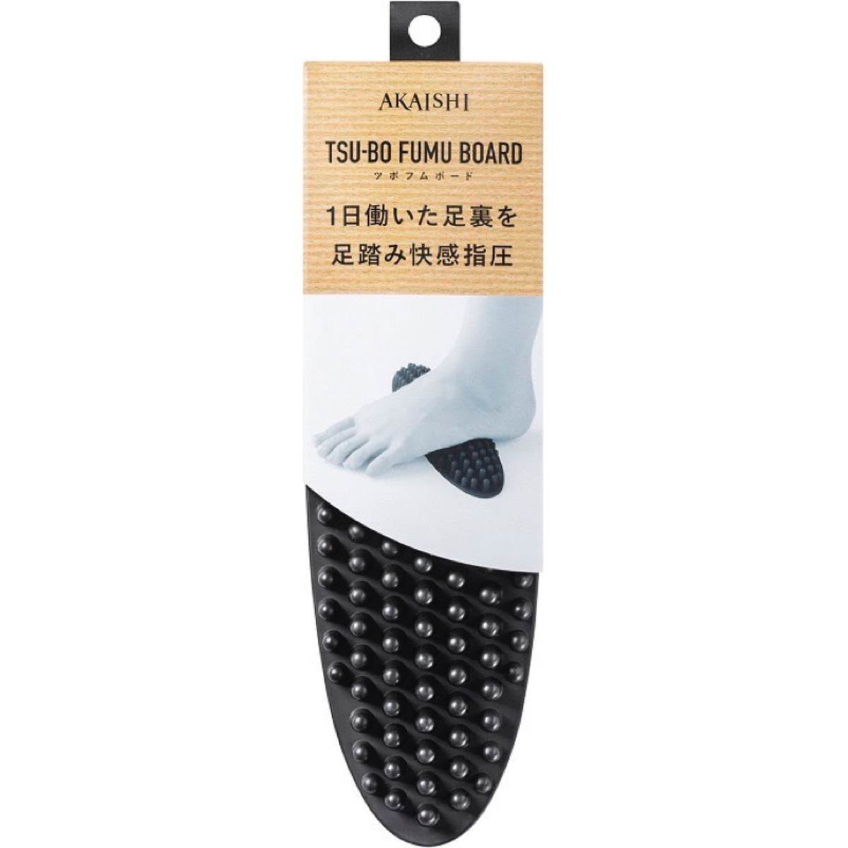 AKAISHI】ツボフムボード– ラフィネマルシェ Raffine Marche