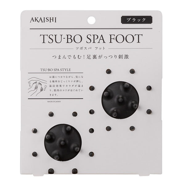 AKAISHIツボスパフット