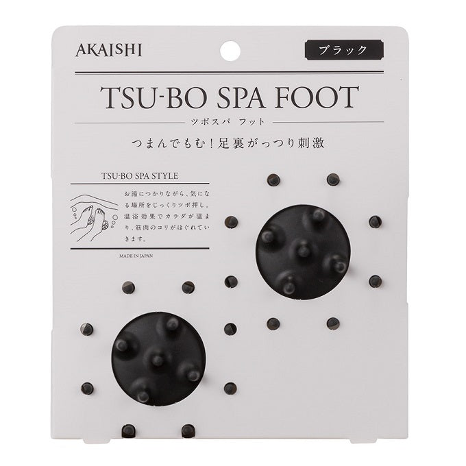 AKAISHIツボスパフット