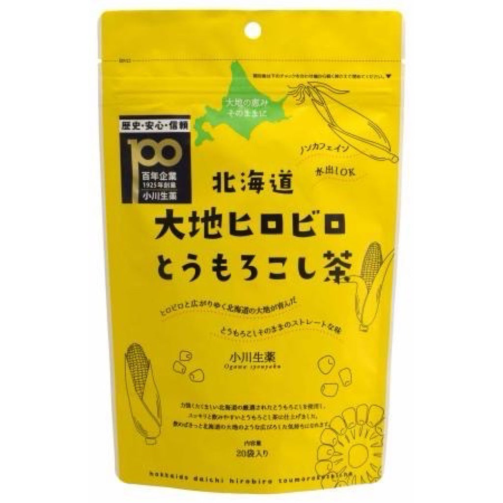 北海道大地ヒロビロとうもろこし茶（20袋入り）