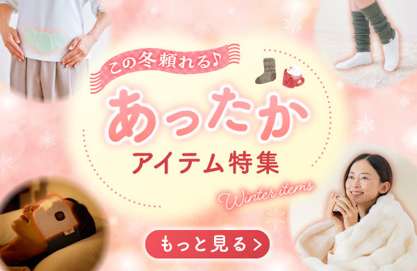 <p>秋の香りに包まれて、心やすらぐひとときと心地よい眠りを<br/>毎年大人気のキンモクセイに加え、爽やかな柑橘の香りもラインナップ。<br/>話題の「ねおちスト」や温かなハーブティーもご用意しました。</p>