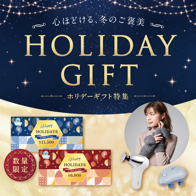 251110_RFマルシェ_ホリデー_ツール_TOPバナー_SP.jpg__PID:68114218-214f-4a09-ab81-8245cbf93ef8