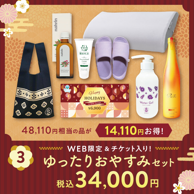 251119_RFマルシェ_お正月福袋_全3種画像_有効期限画像_3.jpg__PID:a0ea0598-1a37-4f15-8715-b3b8b89ba1da