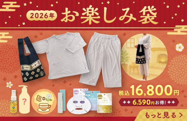 <p>お得な豪華セット🌼大好評販売中🎉 数量限定のため購入はお早めに✨</p>