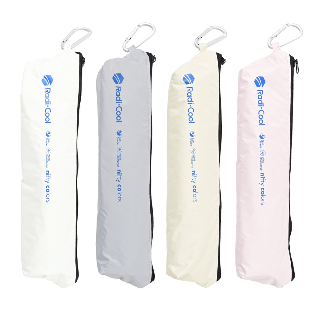 日傘ラディクール遮光耐風ミニ５５