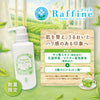 オリジナルボディミルク（フレッシュグリーンティーの香り）300ml