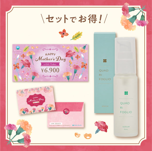 260330_RFマルシェ_母の日_e-Giftチケット画像_商品訴求_バランシングスキンオイル.jpg__PID:b4b66fac-85b7-478c-be86-a0939a60c81d