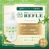 数量限定ウォータージェル（ヴァーベナの香り）300ml