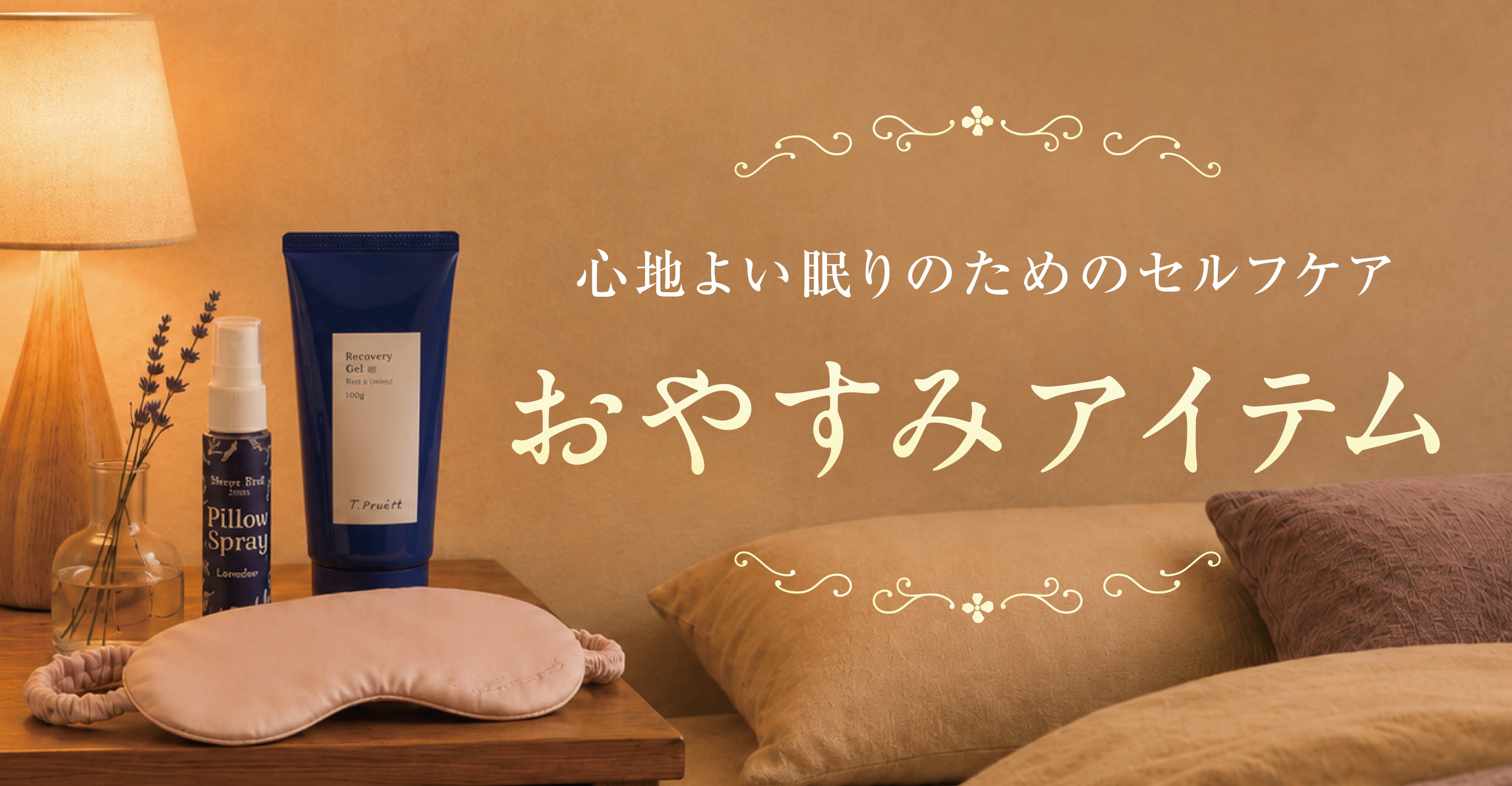 ラフィネグループ通販– ラフィネマルシェ Raffine Marche