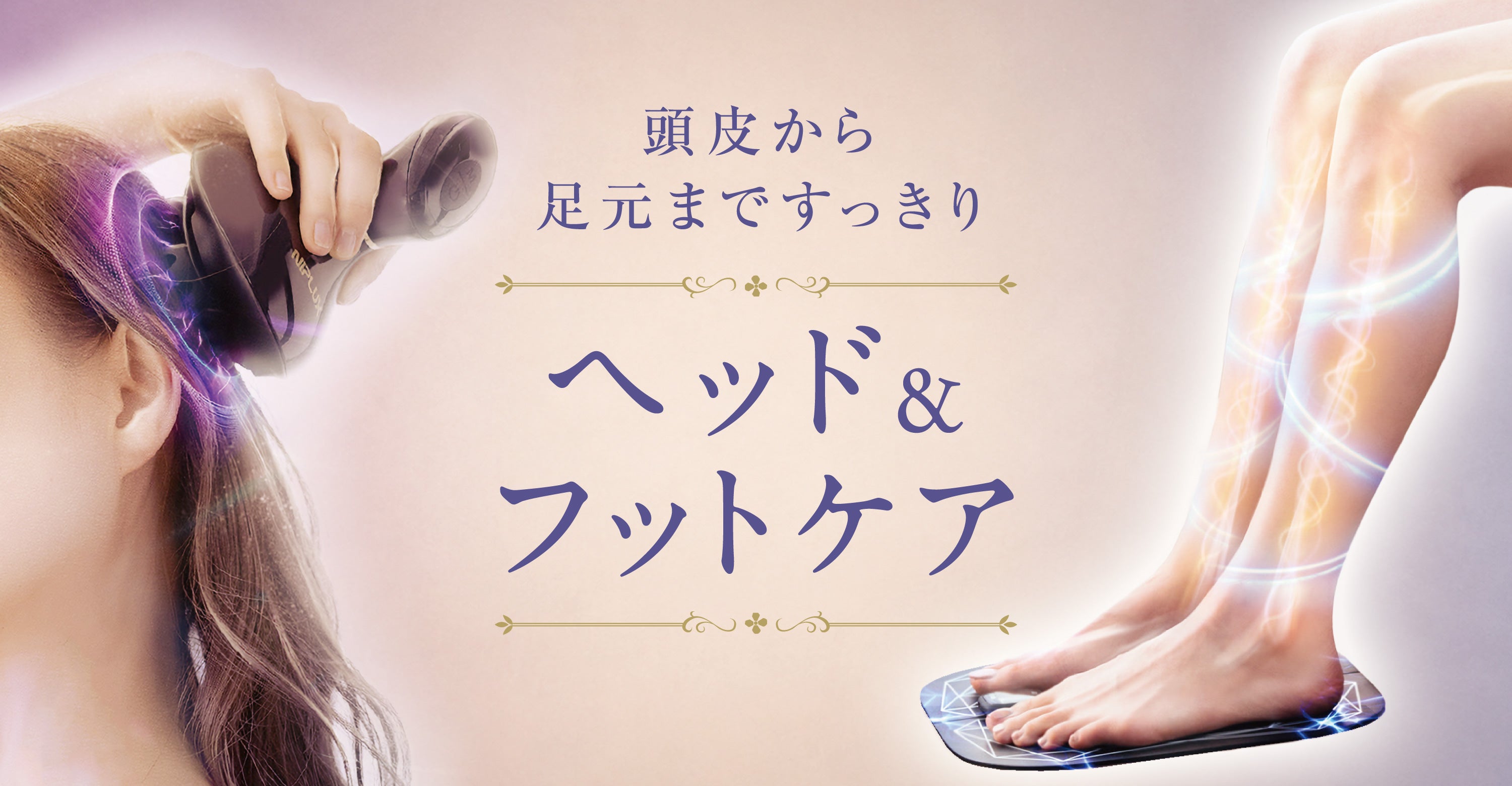 ラフィネグループ通販– ラフィネマルシェ Raffine Marche