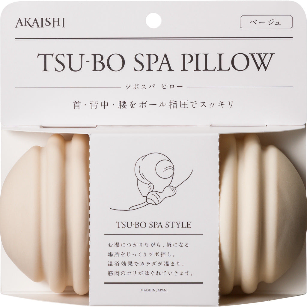 AKAISHIツボスパピロー
