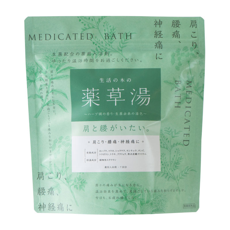 伊吹の里 薬草入浴剤 天然生薬配合 [医薬部外品] 20g×10包入り - バス用品