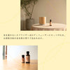 金木犀 ブレンド精油 10ml