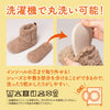 【極暖】洗えるルームシューズ（Mサイズ）