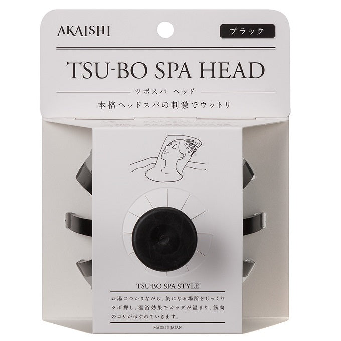 AKAISHIツボスパヘッド