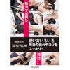 使い方いろいろ