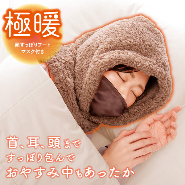 【極暖】頭すっぽりフード マスク付き