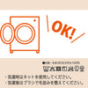 【極暖】ほかほかネック