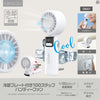冷却プレート付き100ステップハンディーファン