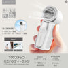 100ステップミニハンディーファン