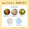 【数量限定】ゆるりとキンモクセイ　お米のハンドケアクリーム