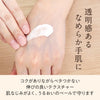 【数量限定】ゆるりとキンモクセイ　お米のハンドケアクリーム