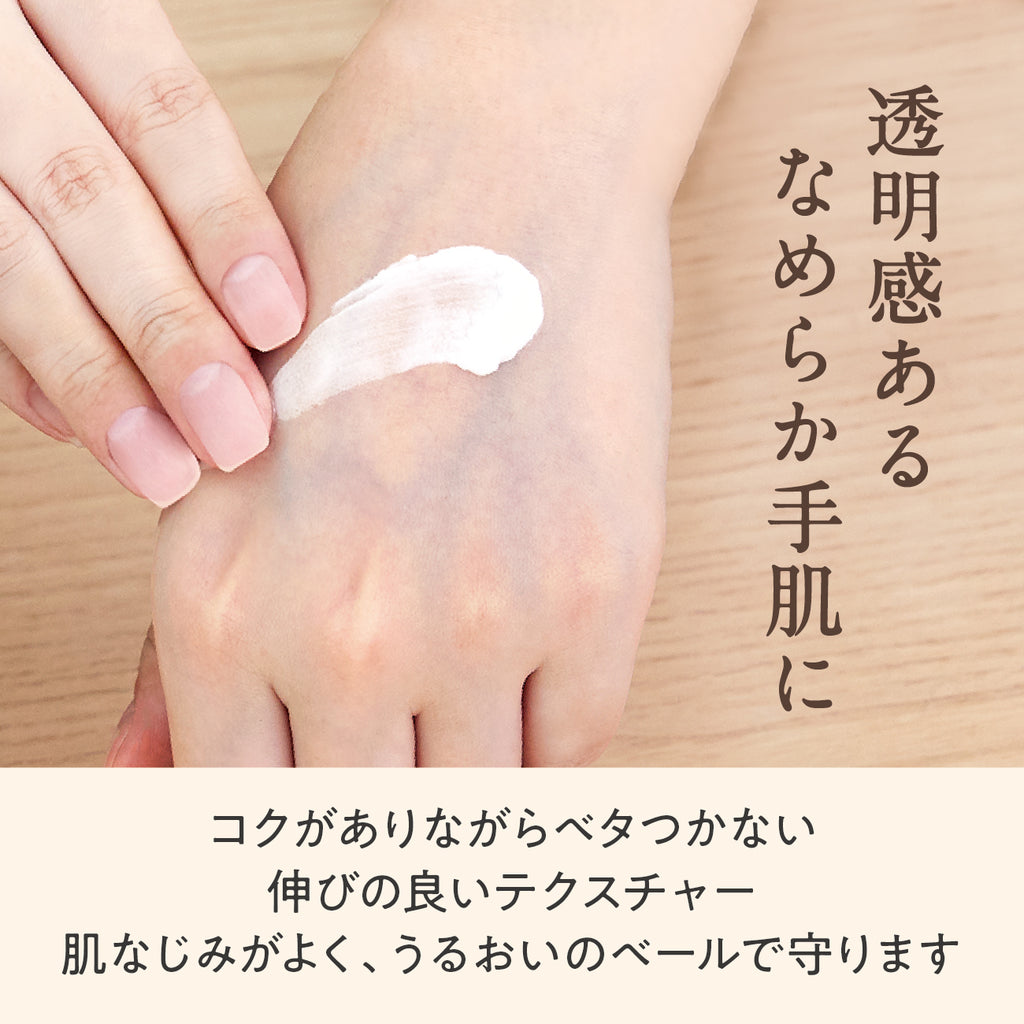【数量限定】ゆるりとキンモクセイ　お米のハンドケアクリーム
