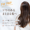 【数量限定】 ボディー&ヘアオイル キンモクセイ