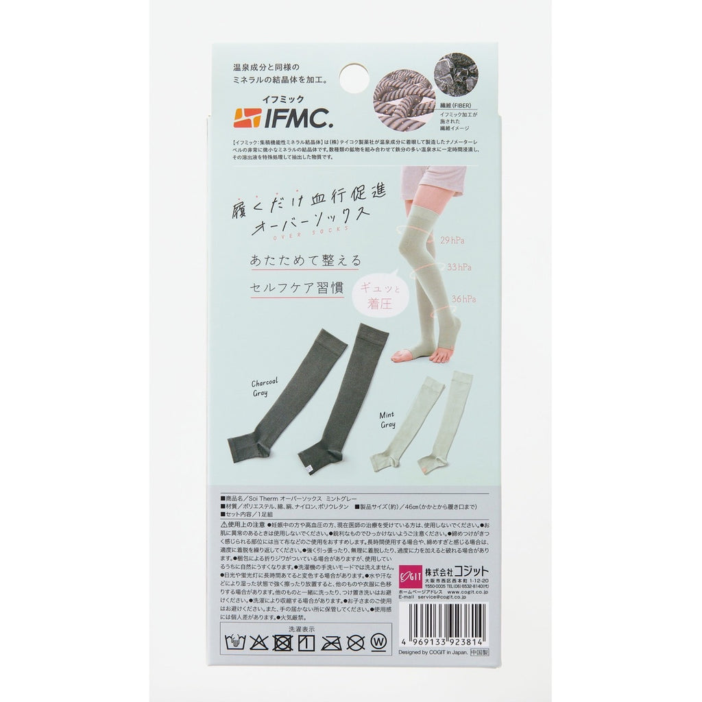 【Soi Therm】 オーバーソックス