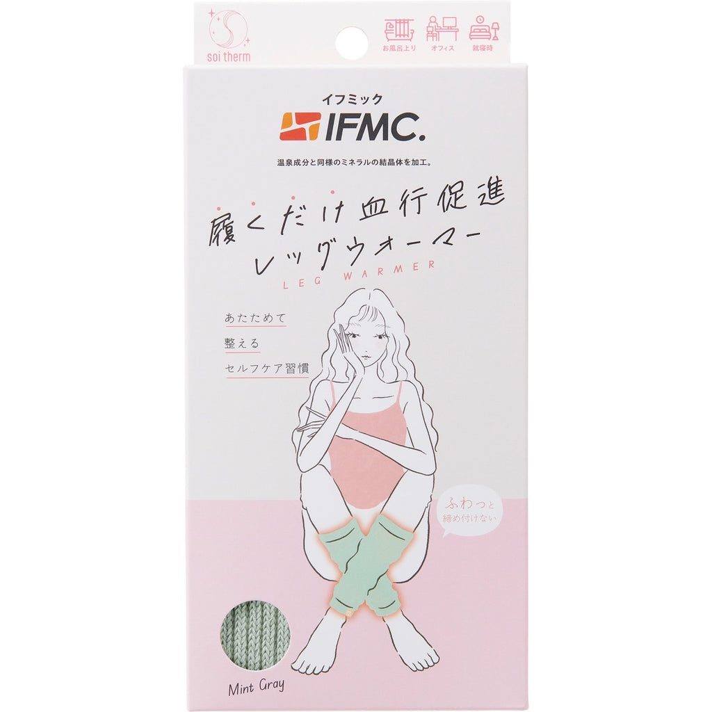 【Soi Therm】レッグウォーマー