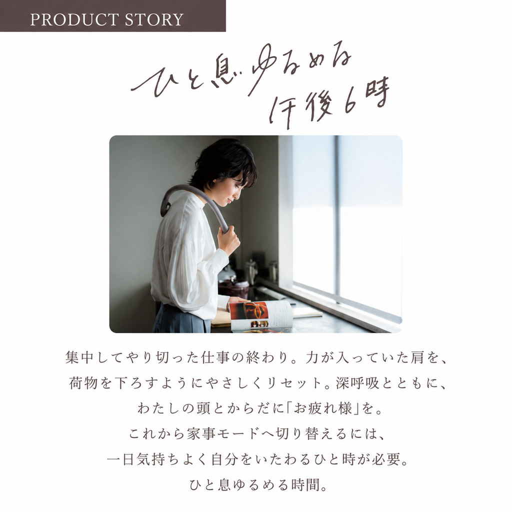 リセットローラーSHOULDER