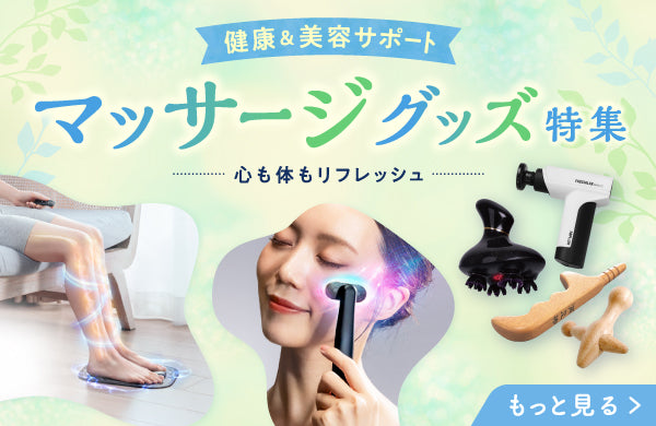 <p>日差しや暑さが気になり始めるこの季節…UV対策グッズや暑さを軽減させるひんやりグッズを集めました。<br/></p>