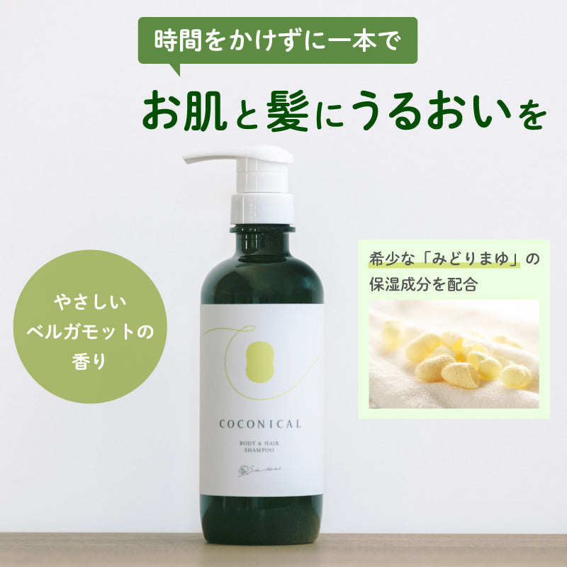 coconical_zenshinshampoo_01_12