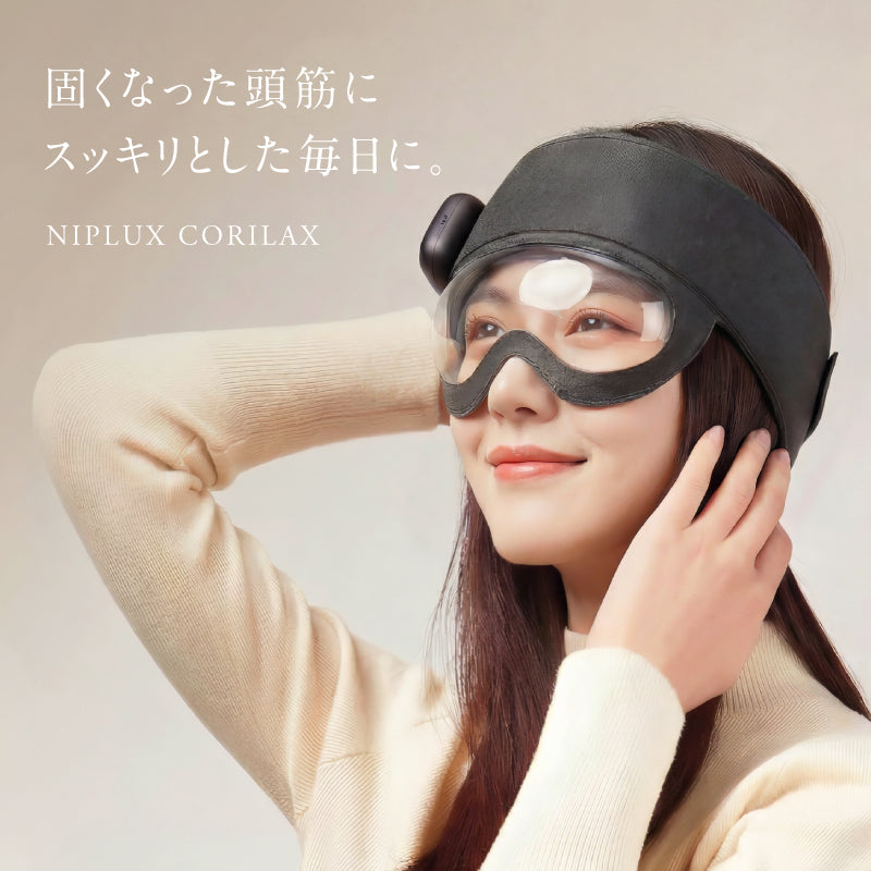 極上ヘッドケア】CORILAX（コリラックス）– ラフィネマルシェ Raffine