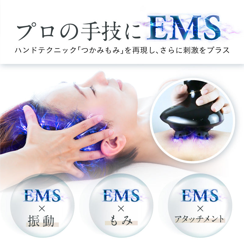 EMSヘッドマッサージャー】NIPLUX EMS HEAD SPA– ラフィネマルシェ 