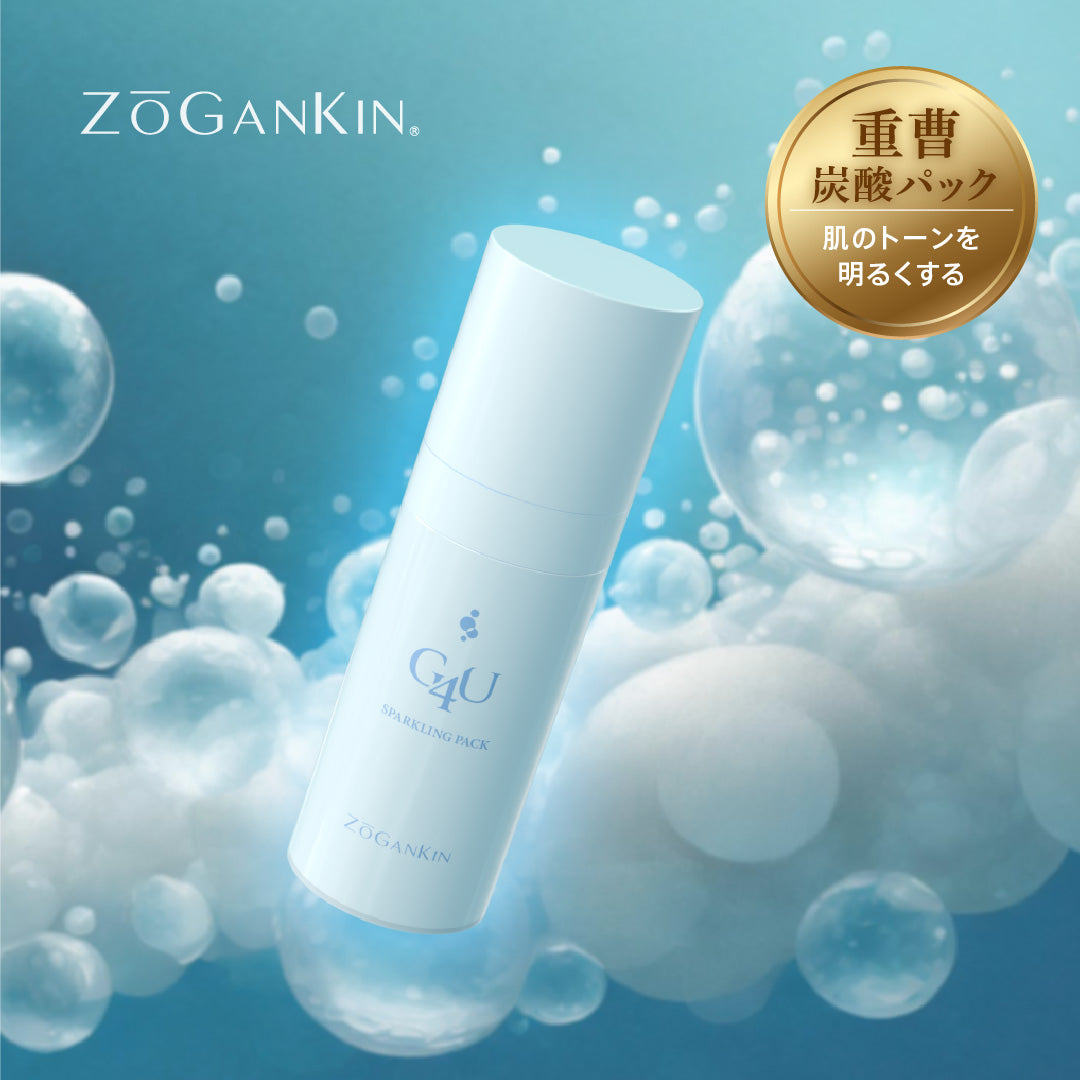 スパークリングパック ZOGANKIN G4U SPARKLING PACK(スパークリングパック） | ZOGANKIN
