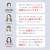 ねおち温アイマスク