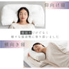 寝返りがしやすい熟睡枕macolom