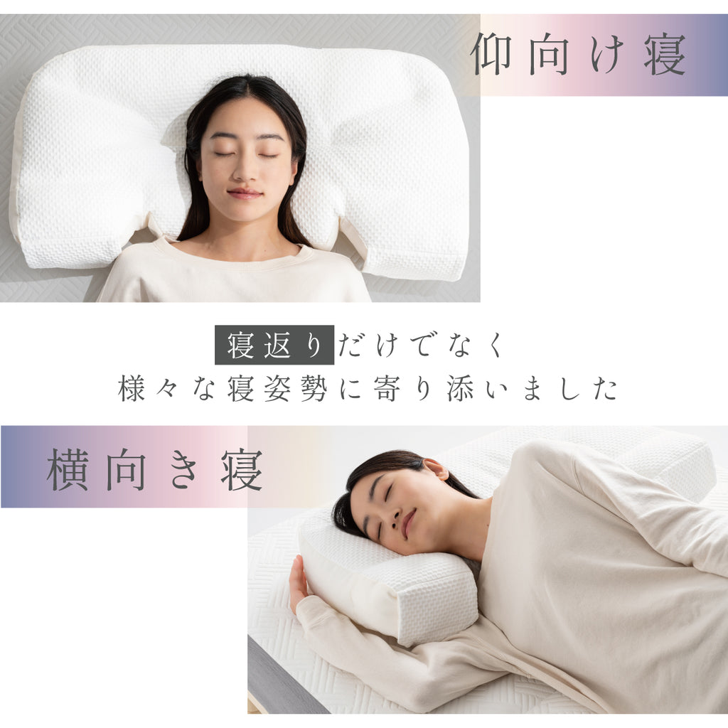 寝返りがしやすい熟睡枕macolom