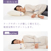 寝返りがしやすい熟睡枕macolom