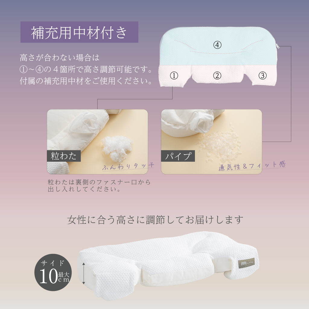 寝返りがしやすい熟睡枕macolom