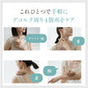 リセットローラーTRIPLE