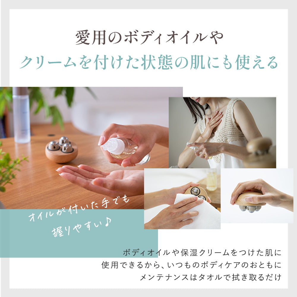 リセットローラーTRIPLE