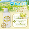 オリジナルボディミルク（シャルドネフルール）300ml