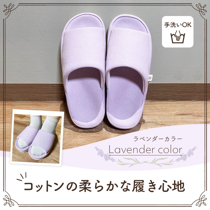 rfslipper_lavender_01.jpg__PID:d7bf8659-9fba-439f-aedf-a81b53105c70