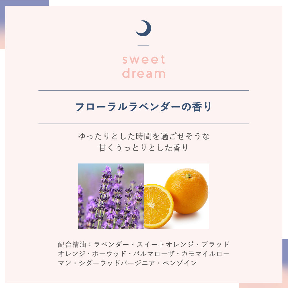 【SLEEP STEP】炭酸ヘッドスパ