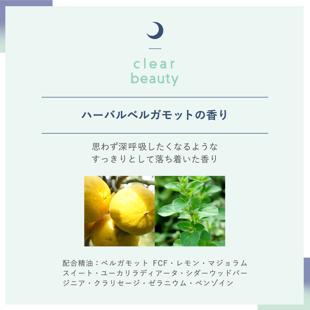【SLEEP STEP】炭酸ヘッドスパ