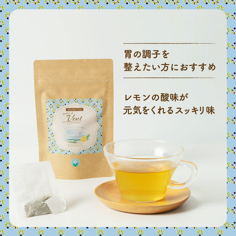 Raffine ハーブティー　パルファン ドュ ヴァン〈レモンミント〉