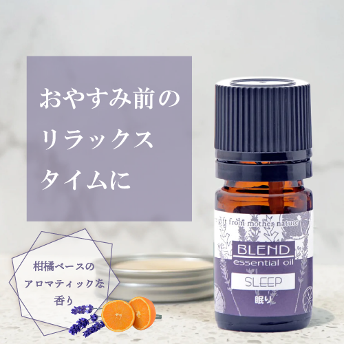 ブレンドオイル To all women 10ml（ hazuki blend ｜アロマ